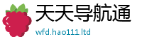 2025新澳门天天精准大全谜语及7777788888管家婆老家凤凰